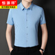Hengyuanxiang burgundy ice silk free iron shirt men's short-sleeved wedding banquet wedding grandfather-in-law and groom wedding dress dad formal shirt burgundy M 165