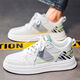 Xianxiqi men's shoes thick-soled small white shoes spring new style breathable sports and leisure increase 9906 white and green 39