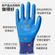 Guantes de protección laboral de Xingyu A688 Trabajo resistente al desgaste y anti-Slip Excelente látex Guantes de trabajo de construcción en relieve [6 dobles] Xingyu A688 Tamaño L más grande de los hombres