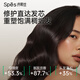 Spes Polypeptide Essence Keratin Hair Mask Smoothes, Shines, Improves Frizz, Repairs and Fluffy Conditioner for Men and Women