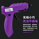 TOFORZA hot melt glue gun children's household manual hot melt gun lithium battery wireless glue gun 10 glue sticks HG-9601