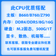 英特尔Intel12/13/14代CPU处理器 i5 12400f 13400f 14600kf 盒装 散片 14代i5-14600KF散片