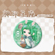 
Xuli Star God Seal Throne Han Yulong Haochen Sheng Caier Chen Yinger Lin Xin Cartoon Anime Peripheral Bar Chi Badge Pendant God Seal Throne H12171-Sheng Caier Laser Broken Glass Bar Chi Badge-58mm
