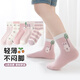 Six-fingered mouse children's socks for girls, middle-aged and older children, spring and autumn summer thin cotton socks for girls, babies, and students' sports mid-tube socks