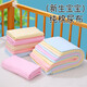 Neugeborene Windel Baby Meson Kleidung Windel Ring kann Windelpillen Urin Senf Baby Urinpolster gemischte Farbe Ein Packung [5] 45*45 cm 1 Tablet Pack l