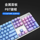 
Logitech (Logitech) unpacking Paul Technology K845/K835 backlit mechanical keyboard game Cherry green tea shaft wired computer Brand new K845 Frost Blue Standard No Green Shaft