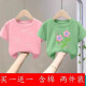 芃芒【2件装】新款t夏装蝴蝶结甜美女童小童女孩短袖网红可爱休闲上衣 713%23粉T+719%23橙T 150 (建议70-85斤)