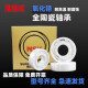 NSK Rodamientos de cerámica completos importados 695 696 697 698 699 685 686 687 688 689 CE 694CE (4*11*4)
