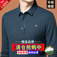 MONTAGUT new long-sleeved T-shirt men's mulberry silk middle-aged POLO shirt silk lapel daddy top T long-sleeved style - new khaki - on sale M 165 size 90-120 Jin Jin equals 0.5 kg