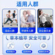 Beijing Tongrentang Tianma Sanqi Tongluo Tabletten Eucommia Ulmoides Supra Sanqi Tongluo Tabletten mittleren Alters und älterer Knie-Gelenk Schmerz Eine Flasche Erfahrung Offizielles Geschäft Jingzi Flaggschiffgeschäft