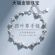Pt950 platinum four-leaf clover bracelet for women new high-end light luxury niche exquisite bracelet gift for girlfriend light luxury four-leaf clover bracelet white diamond