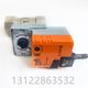 Válvula de bola eléctrica de Bolimou LR/NR/SR24A/230Asr ANGLE SPARE AJUSTE DE AJUSTE ACTUATOR DE VÁLVULA DE AGUA R679AO [DN80 para el ajuste]
