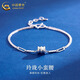 CHINA GOLD PT950 Platinum Small Waist Bracelet Platinum Simple Bracelet Valentine's Day Practical Birthday Gift for Wife PT950 Platinum Small Waist Bracelet About 3.7g