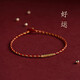 Xiaojinxi hand-woven gold red rope diamond knot hand rope super color-preserving and exquisite gift for the year of birth 14-15m hand circumference