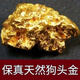 DRJEFUN natural nugget gold old antique stone ornaments collection leaked meteorite rough stone simulation finished product about 45 grams small pieces