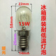 Shanbei is suitable for Omar Meiling Rongshengmei Konka TCL Haier brand refrigerator light bulb accessories e14 small screw mouth 10W 15W refrigerator light bulb 15W refrigerator long screw 1 piece 11-15W