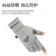 Yun Ran fishing and catching gloves, anti-thorn, waterproof and anti-slip, men's summer and autumn thin anti-skating silk driving leakage two-finger lure and half-finger gray (two-finger version) S
