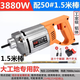 XMSJ220v混凝土振动棒小型水泥震动器手提式单相振捣帮建筑工地工程用 3880W工业级铝体+35#1.5米-Q29