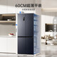 Rongsheng IDP net flavor 503L cross-door refrigerator pro model active sterilization ultra-thin embedded first-class energy efficiency air-cooled frost-free large capacity BCD-503WD15FPQLA gray three-pack machine Xingyu gray-slight defects