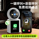 
BIFIXIA intelligent AI surveillance camera can communicate with home two-way video call monitoring for home mobile phone remote with screen monitor 360-degree no blind spots Home monitor [WiFi version] Video call + one-click call + 15-day loop card