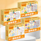 Fun Maze [25 neue Version] Mathematische Olympiade Erleuchtung Fun Mag Magic Line finden verschiedene Spielkarten für die frühe Bildung für Kinder im Alter von 1 bis 8 Jahren, um Trainingsintelligenzentwicklungs-Puzzle-Spielzeugkarten zu fokussieren [Fun Maze 02] Hundertseitige frühe Bildungskarte