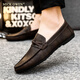 MICK OWEN Men's Doudou Shoes Korean Style Business Work Casual Leather Shoes Breathable Versatile Non-Slip Slip-On Men's Shoes 2025 Autumn D829 Brown 42 Small