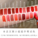 MAC Flagship Bullet Lipstick Lipstick Lipstick Small Pepper 602 Matte 316 Hyuna Color 544/626/683 Store 707RBYWOO # Retro Red