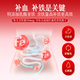 
Meiyuanchun blood-enhancing oral liquid for women to remove melasma and nourish qi and blood, adults, middle-aged and elderly people, iron supplements and improves anemia health care gift box 60 pieces [blood-enhancing cycle] + [Give 1 box of oral drink]