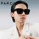 Parzina [se puede usar para gafas de miopía] Gafas de sol polarizadas Caja de regalo de Chengcheng para regalos para el Día de San Valentín chino 12116