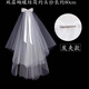 Fat Donglai's same style DL 1998 veil with certificate, luminous proposal, Kindergarten March 8th Goddess Day event props, simple adult bow veil, about 75CM long, 60cm-80cm