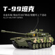 
Allied tank model alloy small 99a main battle metal children's toy ornaments crawler armored vehicle simulation new 99 tank model