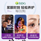 羚锐ISDG新西兰护眼睛视力大人儿童护眼丸越橘保健品叶黄素胶囊3瓶 (Premium叶黄素软胶囊)*3