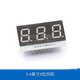 Dafurui digital tube 0.56 0.36 inch 0.4 red digital display 2/3/4 digits common yin/common yang two three four clock 0.4 inch 3 digits common yang (1 piece)