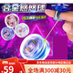 姒桀儿童悠悠球yoyo玩具发光活睡眠自动回旋比赛专用小学生uu溜溜入门 炽热红焰[合金七彩炫光]