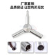 
Mihong KUBLAI P1N345689G17 Universal ZY Inlet and Outlet Air Valve Wrench Key Disassembly and Installation Repair Tool Single Stainless Steel Air Valve Key