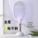 Midea 2-in-1 electric mosquito swatter distributor product, full support for returns and exchanges, activity auxiliary impulse, flower white (2-in-1)