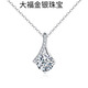 Pt950 platinum herringbone necklace for women 1 carat diamond fashion clavicle accessories moissanite pendant jewelry gift light luxury women's heart 1 carat pendant + O chain