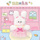 Mimiworld Children's Handmade Doy mignon Pet Twist Girl Toys pour célébrer l'anniversaire de la famille Toys pour enfants 3-6 ans
