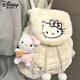 Disney (Disney) 2025 autumn and winter plush niche backpack hellokitty bag Sanrio Hello Kitty school bag female Kuromi white KT cat plush backpack without doll