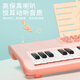 El bebé de instrumentos musicales para el instrumento de instrumentos para niños multifuncionales de piano electrónico de 37 key de piano con micrófono para que las niñas tocen juguetes para piano. El piano de nivel de entrada amarillo limón se puede recargar