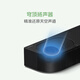 索尼（SONY）HT-B600 3.1.2声道 独立天空声道 无线低音炮 全景声 家庭影院 回音壁 soundbar 电视音响 4K 蓝牙