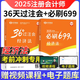 Zhongxin Escuela en línea Nueva versión del CPA Asistente de enseñanza CPA CPA National Unified Examing Tutoring Libro de texto Gente de texto General <36 Días de entre Bets>+ <debe 699 Preguntas> Preguntas de la Ley de Auditoría de Auditoría Económica Ley Fiscal Estrategia Financial Costo Company y Gestión de riesgos Consejos de multa Must Libro de texto Capítulo Capítulo Capítulo Capítulo Capítulo Notas Ejercicio Libro electrónico Libro electrónico Libro electrónico