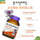 澳佳宝（Blackmores）小超人骨骼成长钙+牛初乳 60粒儿童钙补钙澳洲 B
