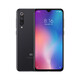 Xiaomi 9se smartphone étudiant studio original groupe de contrôle de groupe Android Game de contrôle bon marché package gris huit mètres 4 mobile 3 + 64g