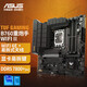 Asus Tianxuan Motherboard + CPU-Set 14. Generation I5 14600KF Brett U Set Box Schneeblasen /schwere Schütze Loose Stücke 12. Generation 12600KF /I7 14700KF Original Box Asus B760m-Plus WiFi D5 Second Generation Heavy Gun i5 14