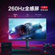 AOC 27 pouces 2K haute définition 240HZ matériel d'affichage e-sports faible lumière bleue 0,3MS rapide IPS rapide LCD rotatif ascenseur ordinateur portable écran d'affichage externe G4 New God of War 2K 260HZ Q27G40ZE
