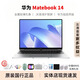华为样机 Matebook14笔记本电脑商务办公超轻薄2K高清全面屏设计 11代i5/16G/512G/2K屏 【Matebook数字14高端系列】 【标配激活+699元赠品礼包】
