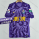 Nike (NIKE) Chinese Super League 2025 Tianjin Jinmen Tiger Home Fan Edition jersey short-sleeved football uniform HM6169-550 30# Wang Qiuming's seal jersey S