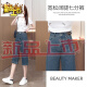 Nuevos jeans de patas ancho de verano 2025 delgada de 7 puntos rectas delgadas de tamaño mediano 869 pantalones azules tela ordinaria l 29 tamaño dos pies dos 110-120Jin [Jin iguala 0.5 kg] desgaste