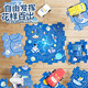 Children's puzzle track city transportation DIY assembled electric car boy and girl toy gift 16 pieces (single piece 14*14cm) space style